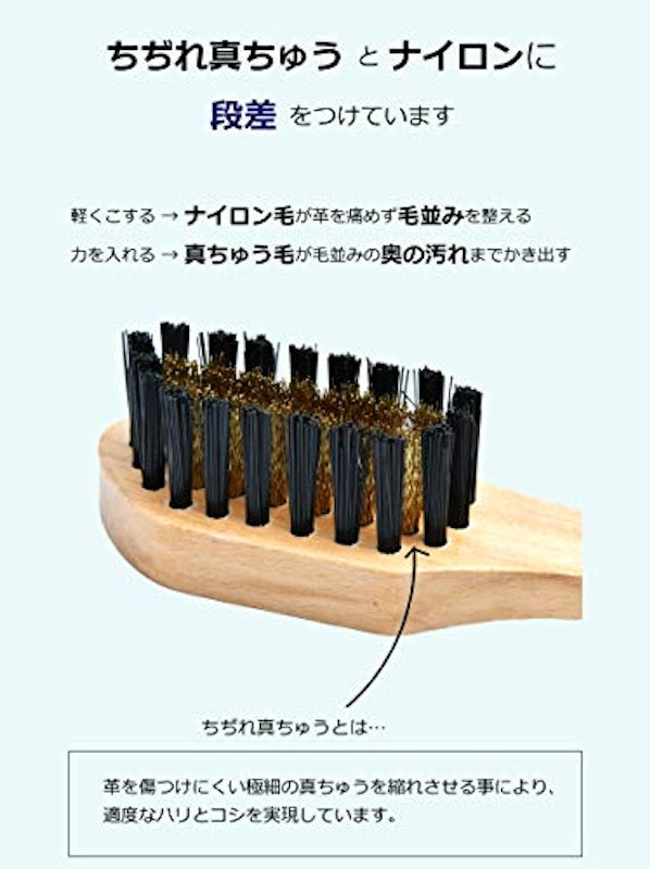 スエードブラシ 4