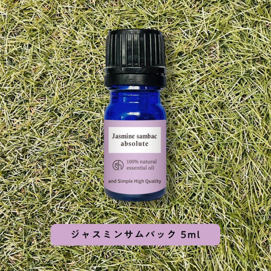 新品 ジャスミン 30ml エッセンシャルオイル ナウフーズ jasmine