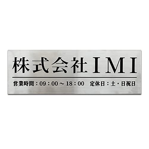 表札 1
