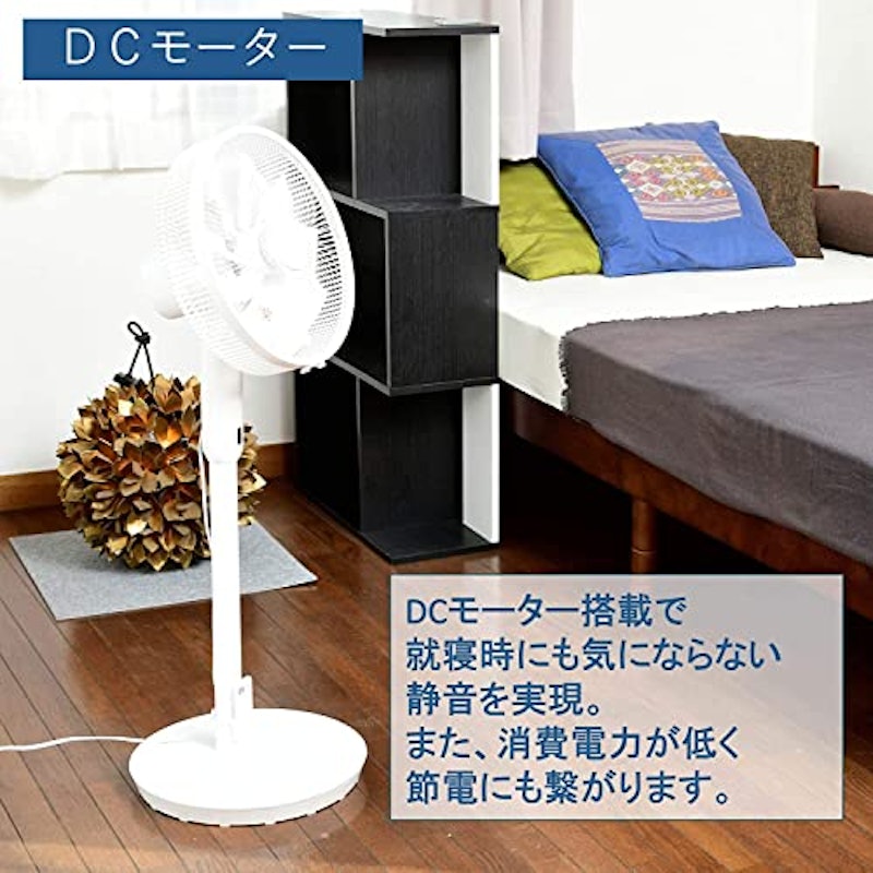 DCモーターリビング扇風機 3