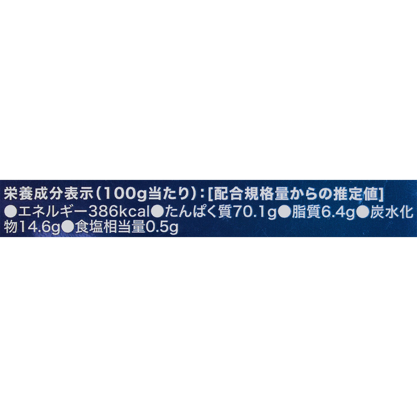 100%ナチュラルホエイプロテイン ミルクチョコレート味 4