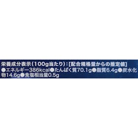 X-PLOSION 100%ナチュラルホエイプロテインをレビュー!クチコミ・評判をもとに徹底検証 4