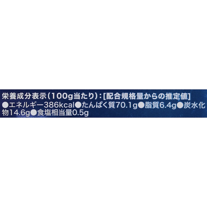 100%ナチュラルホエイプロテイン ミルクチョコレート味 4