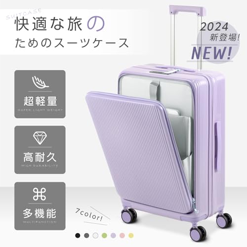 スーツケース 2