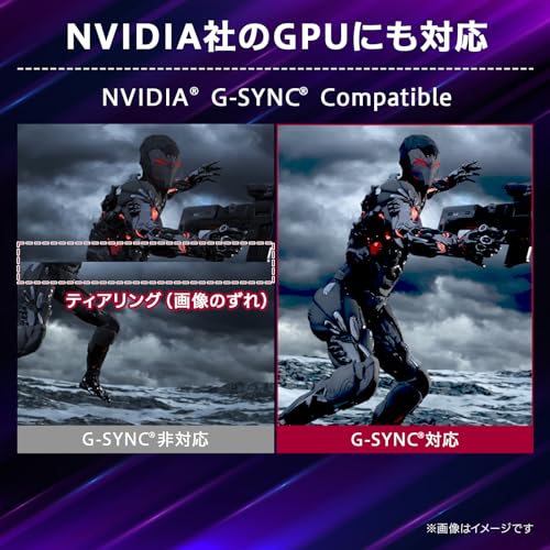 ゲーミングモニター 6