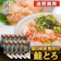 栄興食品 鮭とろ 1