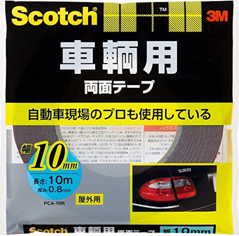 車輛用両面テープ 1
