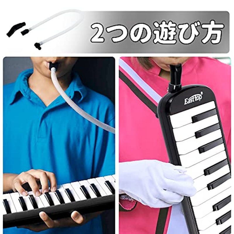 鍵盤ハーモニカ 2