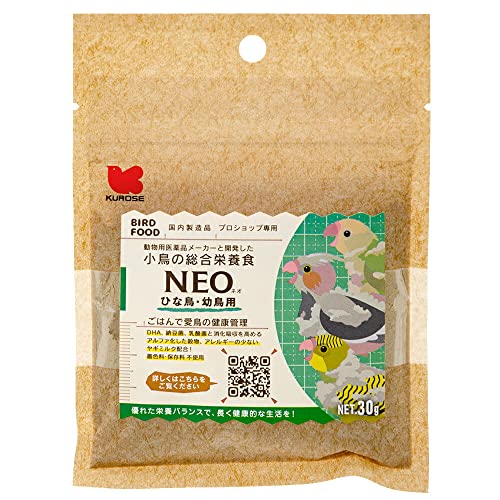 NEO ひな鳥・幼鳥用 1