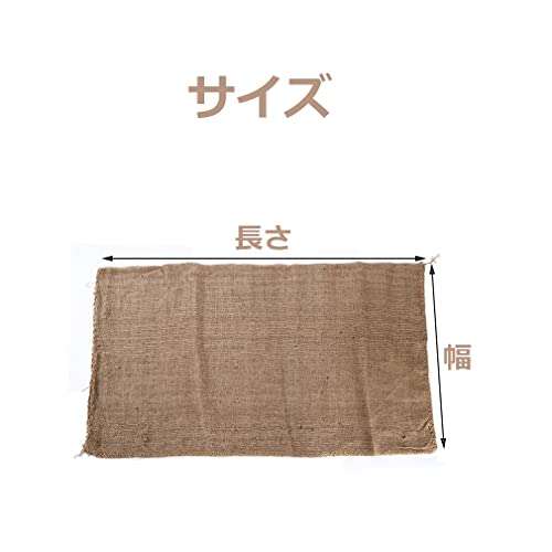 麻土のう袋 2