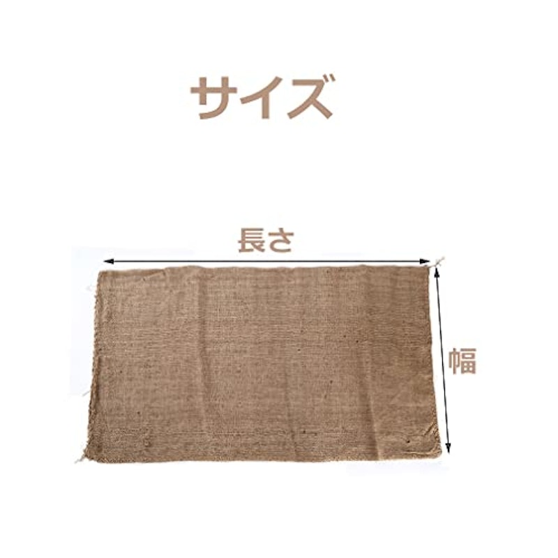 麻土のう袋 2