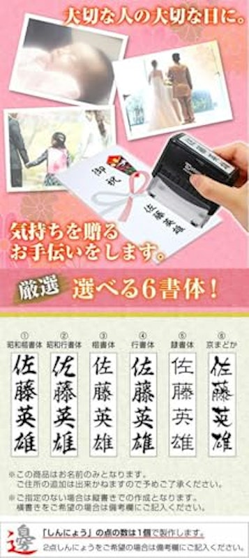 慶弔スタンプ 3