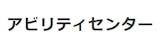 奈良の派遣会社のおすすめ人気ランキング【2026年】 5