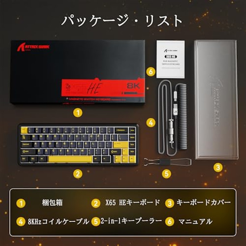 磁気スイッチ ラピッド トリガー キーボード 9