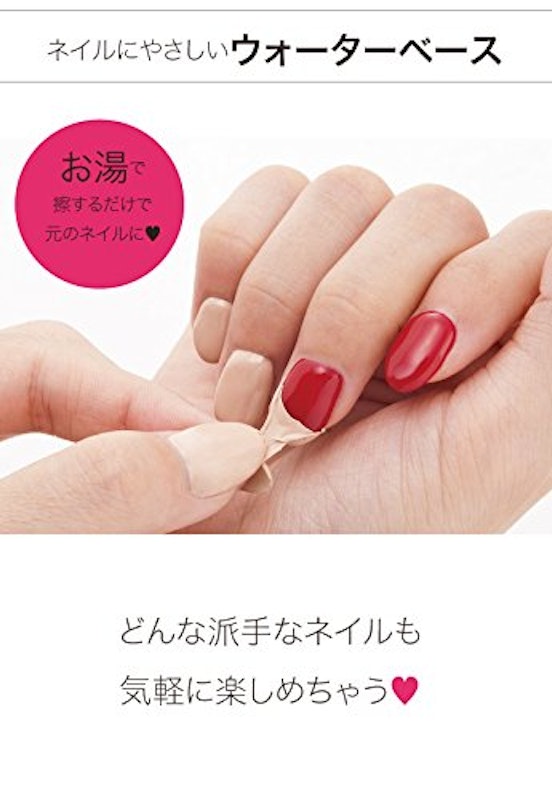 カモフラネイル femme 6