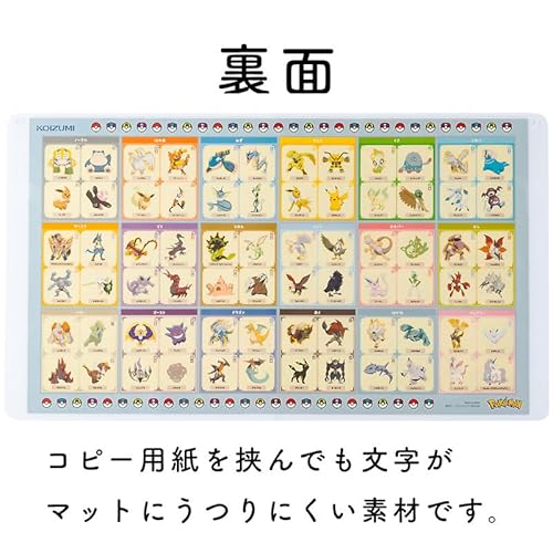 ポケットモンスター　デスクマット 3