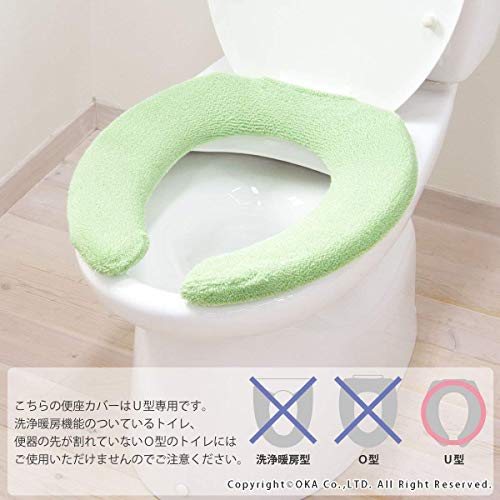 140個セット〕 便座カバー/トイレカバー 〔洗浄・暖房型 グリーン〕 約