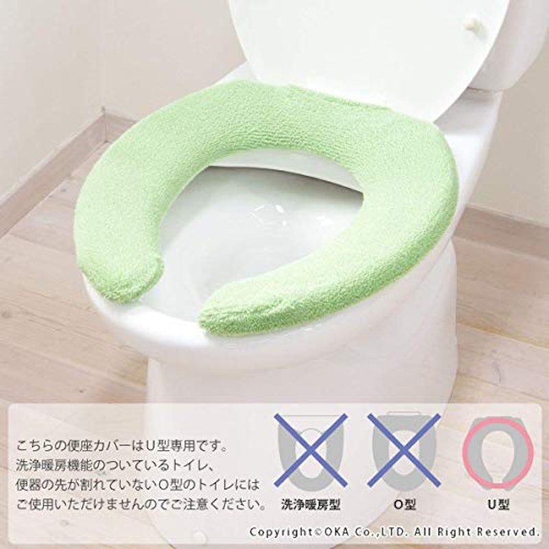トイレ便座カバー 2
