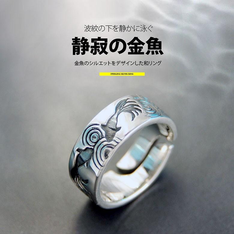 静寂の金魚 3