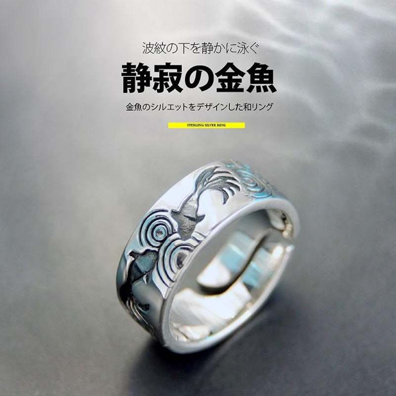 静寂の金魚 3