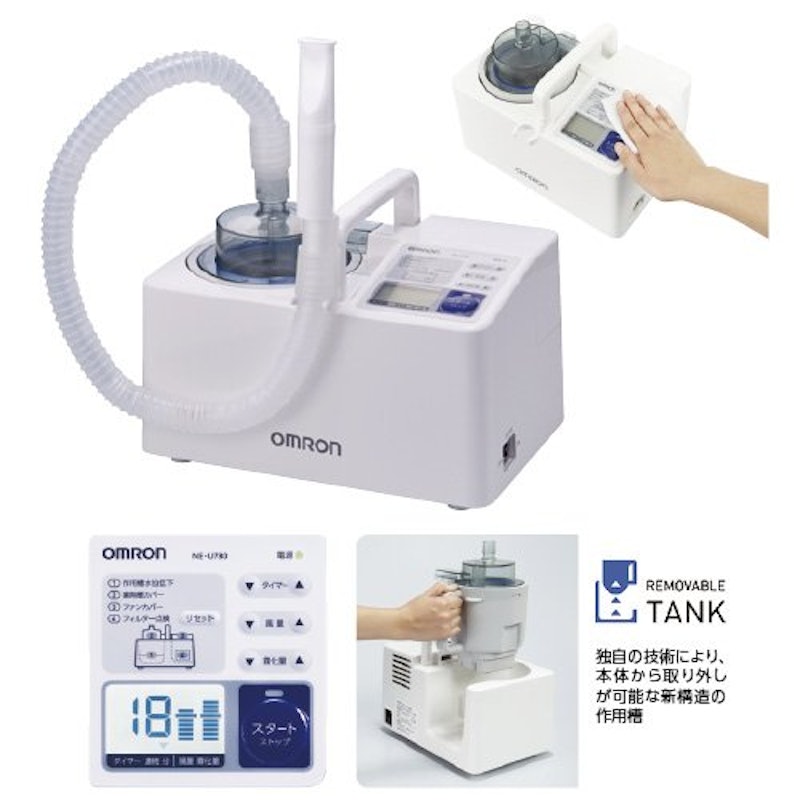 22年 吸入器 ネブライザーのおすすめ人気ランキング43選 Mybest 22年 吸入器 ネブライザーのおすすめ人気ランキング43選 Mybest