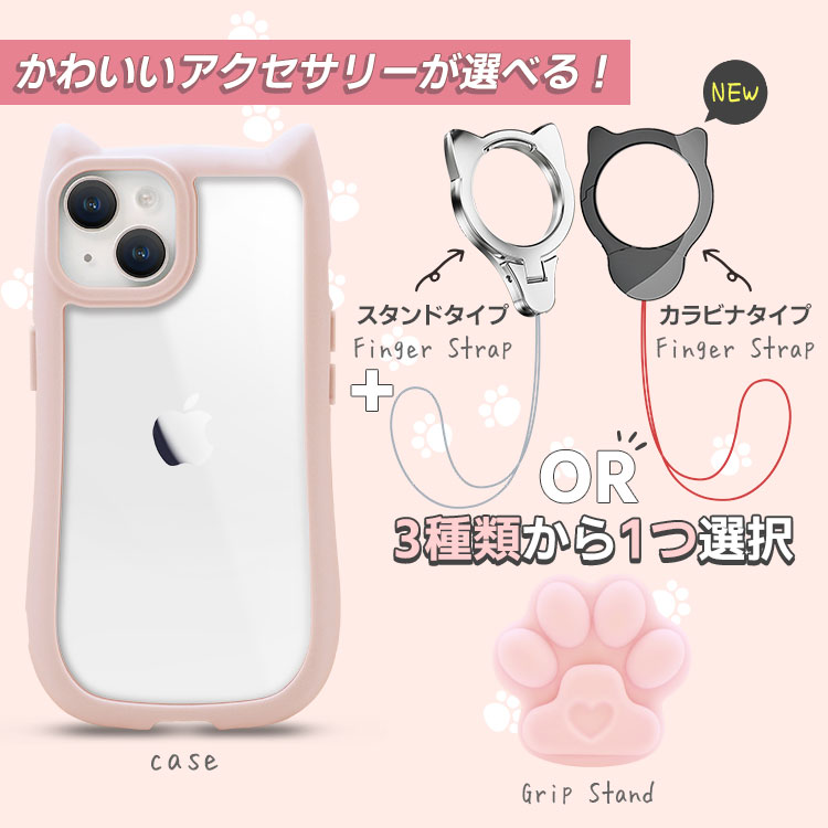 Necomimi 6
