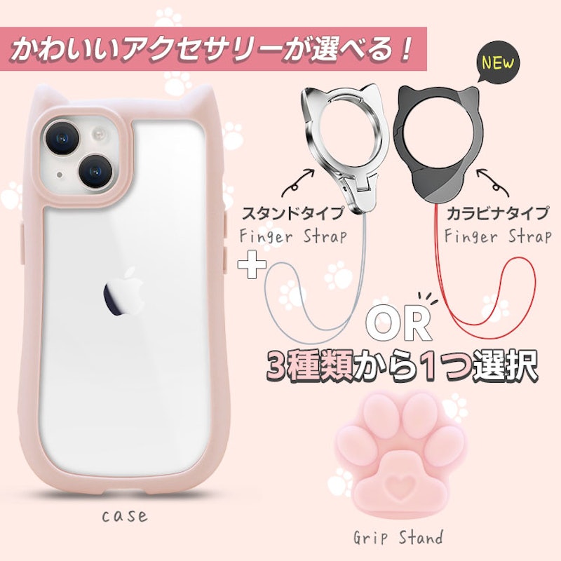 Necomimi 6