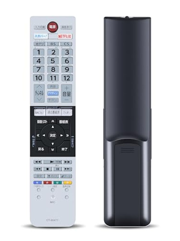 テレビ用リモコン 1