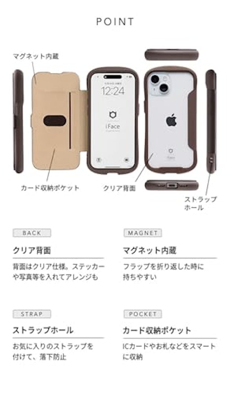 Reflection ダイアリー ポリカーボネート クリア スマホケース 2