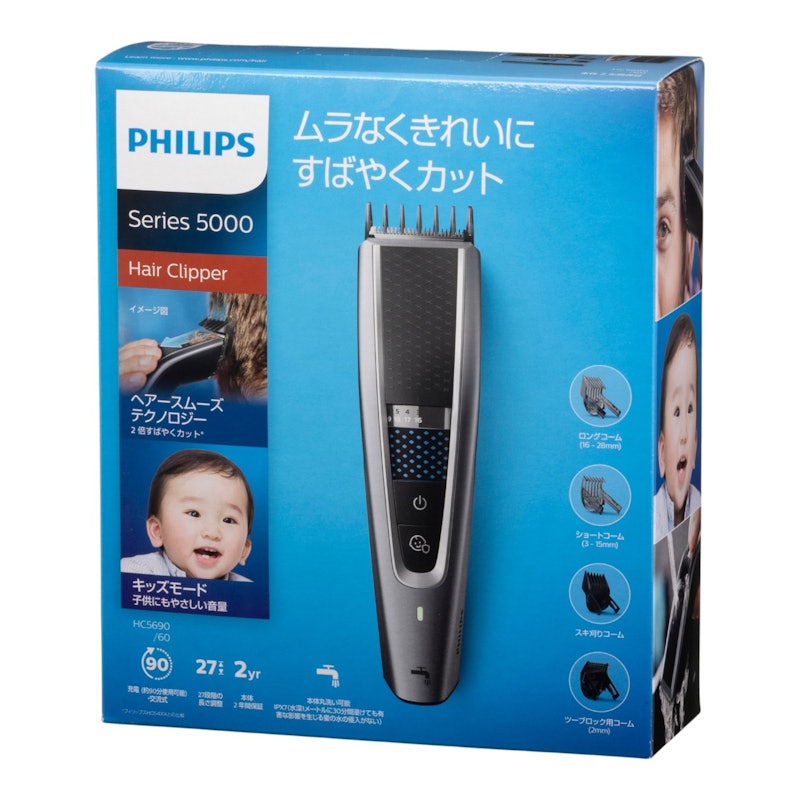 ヘアーカッター 5000シリーズ 電動バリカン 6