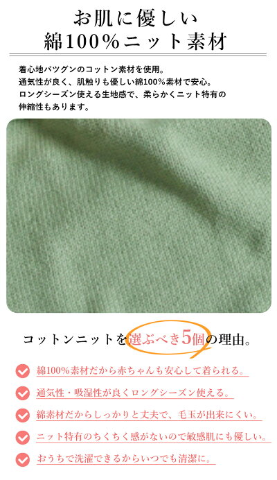 ベビーロンパース 5