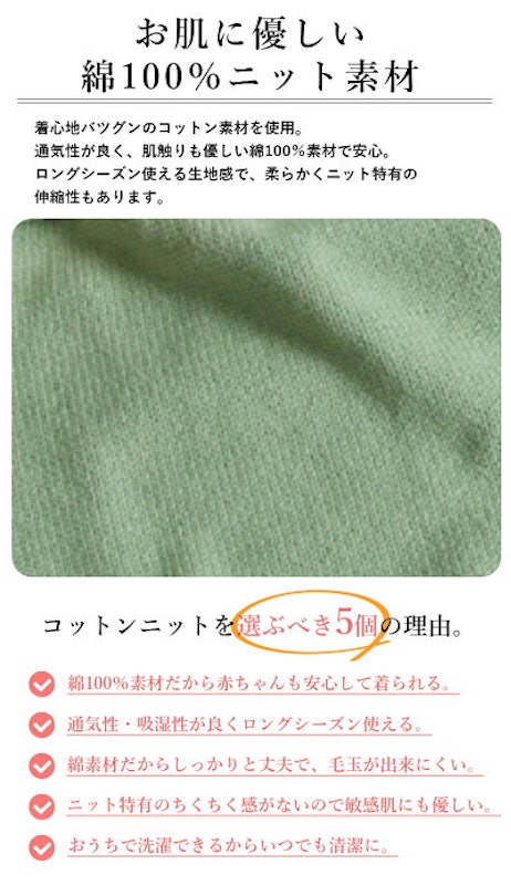 ベビーロンパース 5