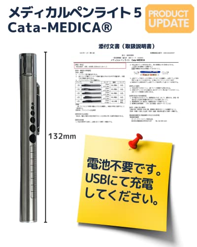 2個パック ミニペンライト 看護師用品 再利用可能 医療 ライト