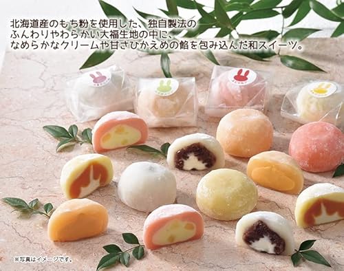 ふわふわ大福 2