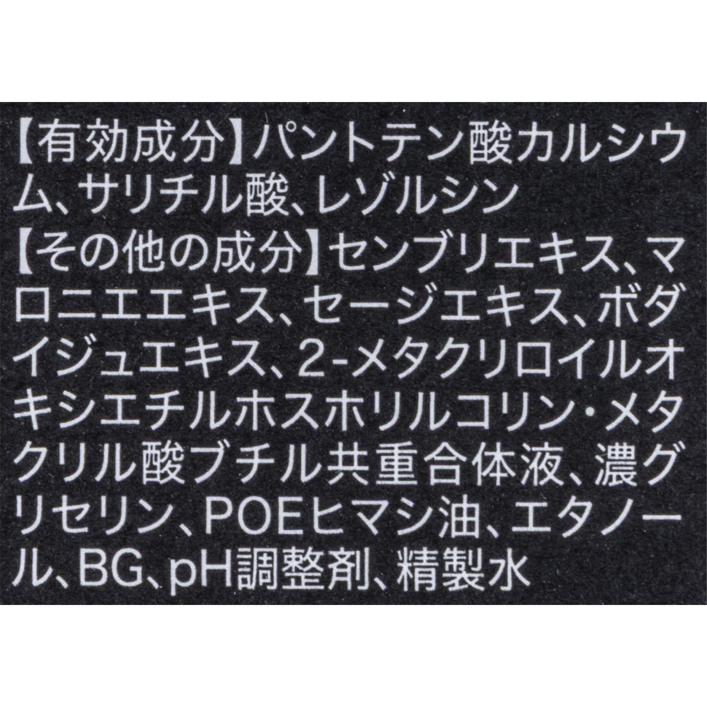 アイブロウエッセンス 5