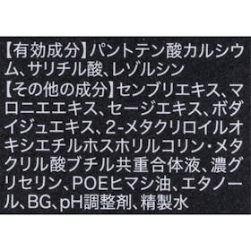 ビューステージ アイブロウエッセンス メディケートをレビュー!クチコミ・評判をもとに徹底検証 5