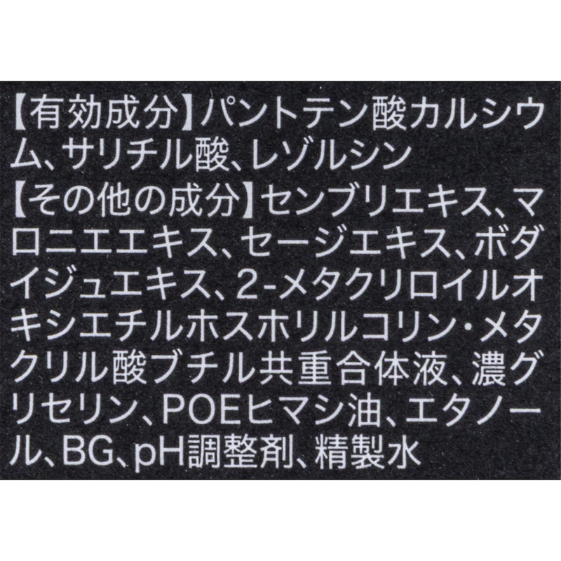 アイブロウエッセンス 5