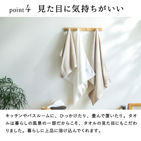 プレミアムタオルセット 6