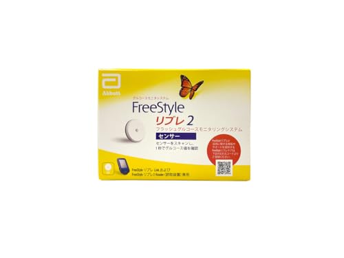 血糖値測定器のおすすめ人気ランキング【採血なしで測れるタイプも｜2026年6月】 3