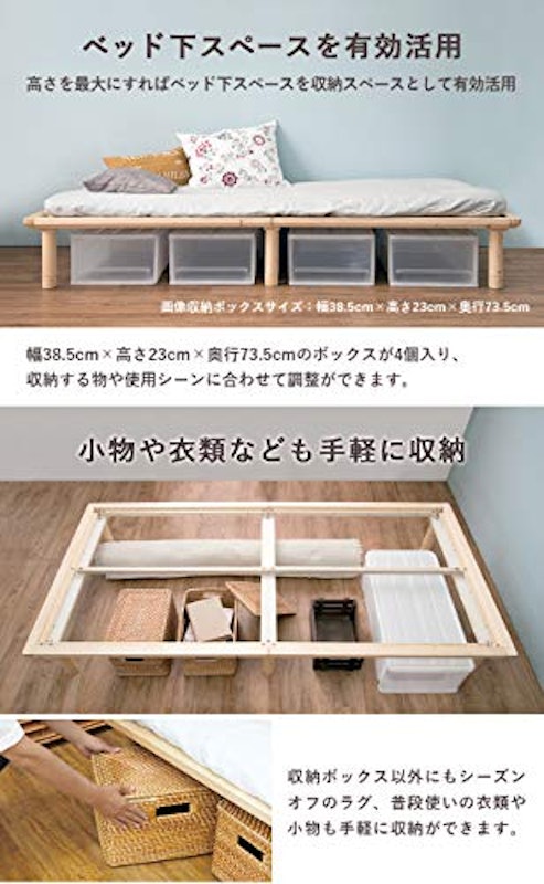 すのこベッド 5