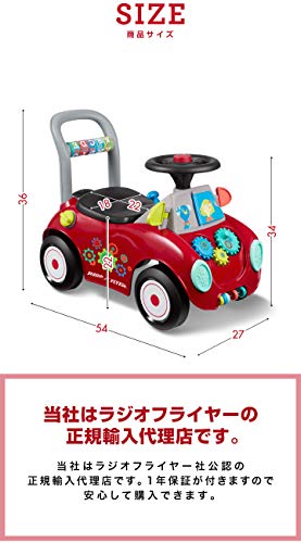 ラジオフライヤー ビジー バギー 603A 8