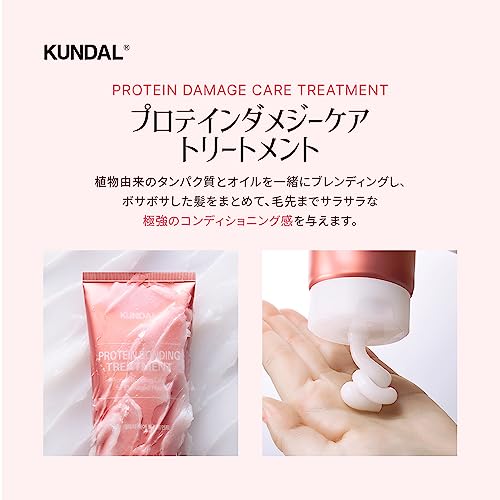 プロテインダメージケアトリートメント 6