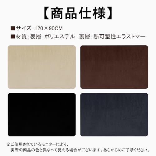 チェアマット 2