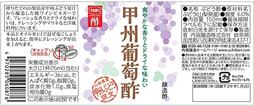 こだわりお料理用バラエティセット 5