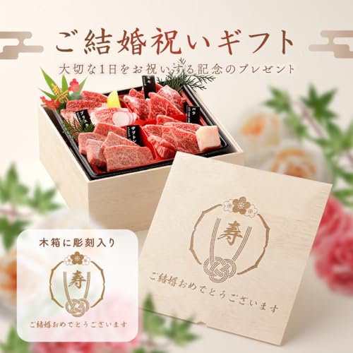 焼肉セット2段重 2