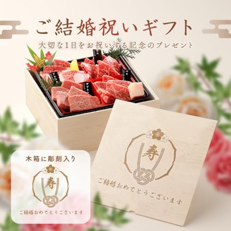 焼肉セット2段重 2