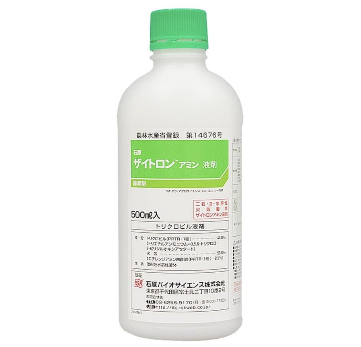 石原ザイトロンアミン液剤 1