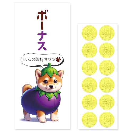 ポチ袋 1