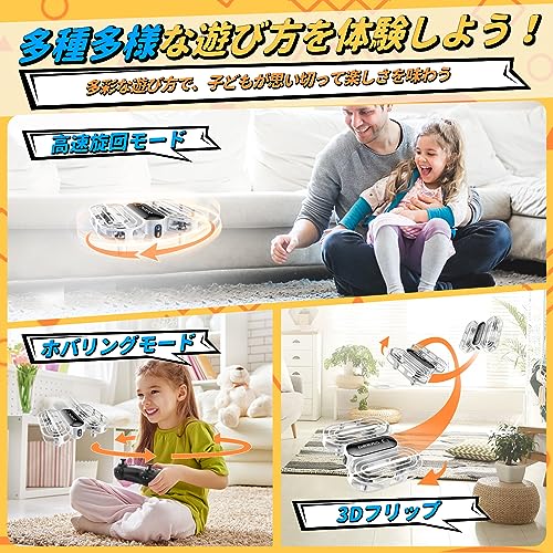ドローン 7