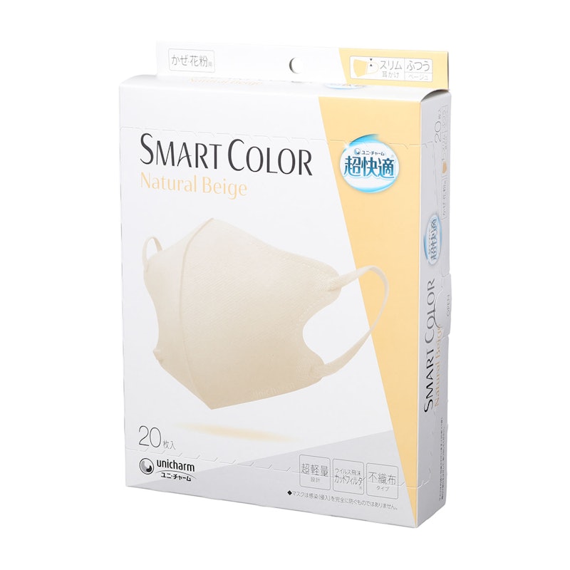 マスク SMART COLOR 3